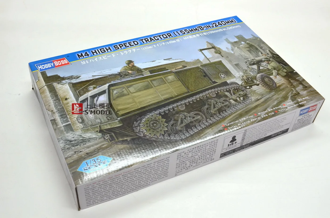

HobbyBoss масштаб 1/35, высокоскоростной трактор M4 (155 мм/8 дюймов/240 мм), военная плюшевая модель в сборе # 82408