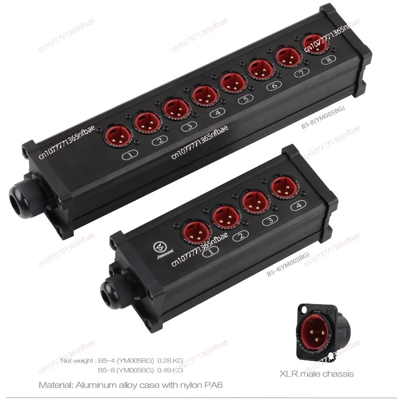 B5 Multi-channel Mobile Signal Junction Box, Audio Multi-core Cable Stage Box for Stage Wiring