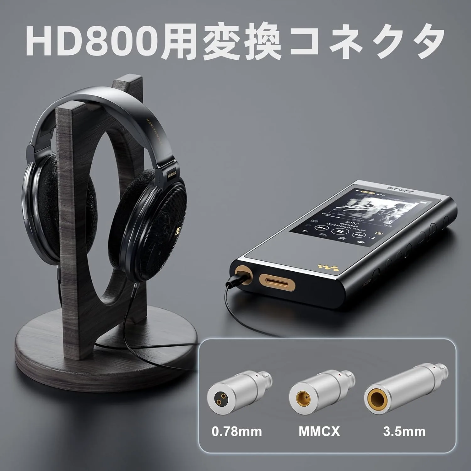 okcsc HD800 (オス) to 2Pin 0.78mm (メス) HIFI Connector Gold