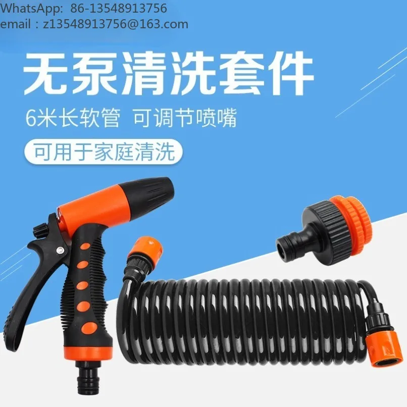 Car Washing Gun Cleaning Kit Quick Connect Faucet High Pressure Spray Nozzle Tool 4‑point Water Pipe Fittings