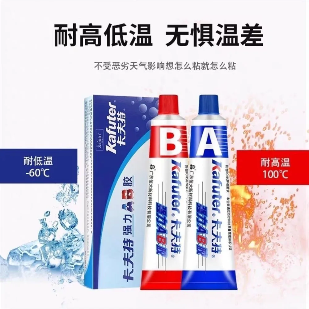 Cold Welding Glue High Strength Metal Repair Glue Magic Plastic Repair Casting Adhesive Agent Weld Industrial A+B Glue Sealant