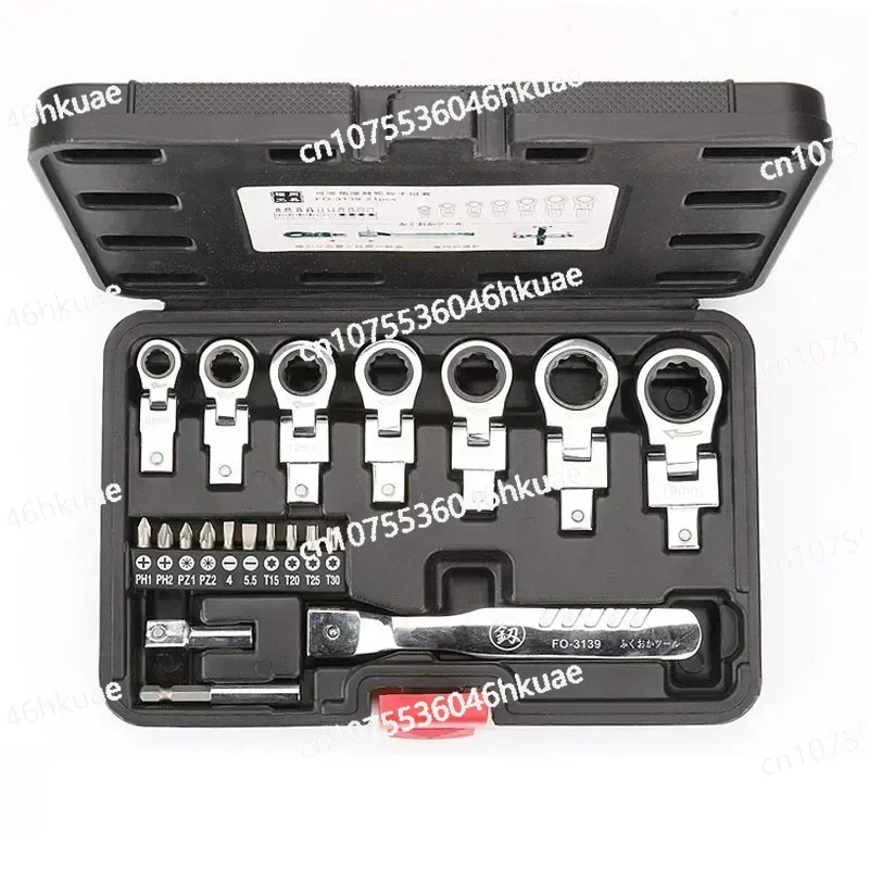 

Быстрый гаечный ключ, набор отверток с храповым механизмом, инструмент с цветком сливы, авторемонт, полуавтоматическое снаряжение быстрого действия