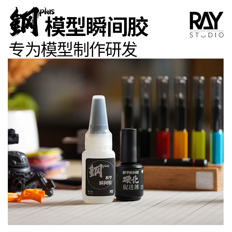 Lnstant Glue Hardening Accelerator Low tTaste No White Hair DIY Garage Kit Tool Convert to Model Development DIY HOBBY