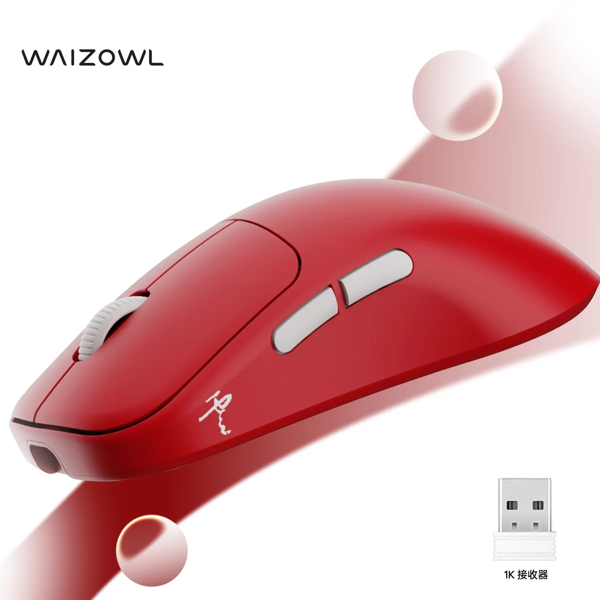 Waizowl Cloud Wireless Gaming Mouse PAW3395 26K DPI Symmetrical Tri-Mode 4KHz Polling Esports Mice for Medium Large Hands PC image 3