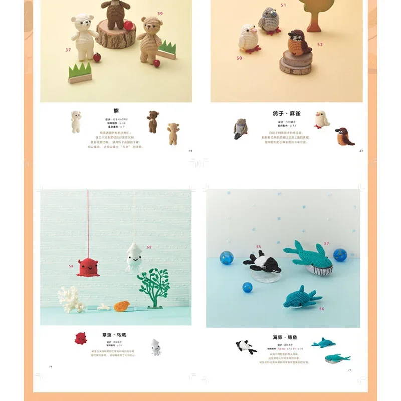 70 productos en miniatura, libro de ganchillo de hilo de bordar, libro Tutorial de bordado con patrón de animales lindos