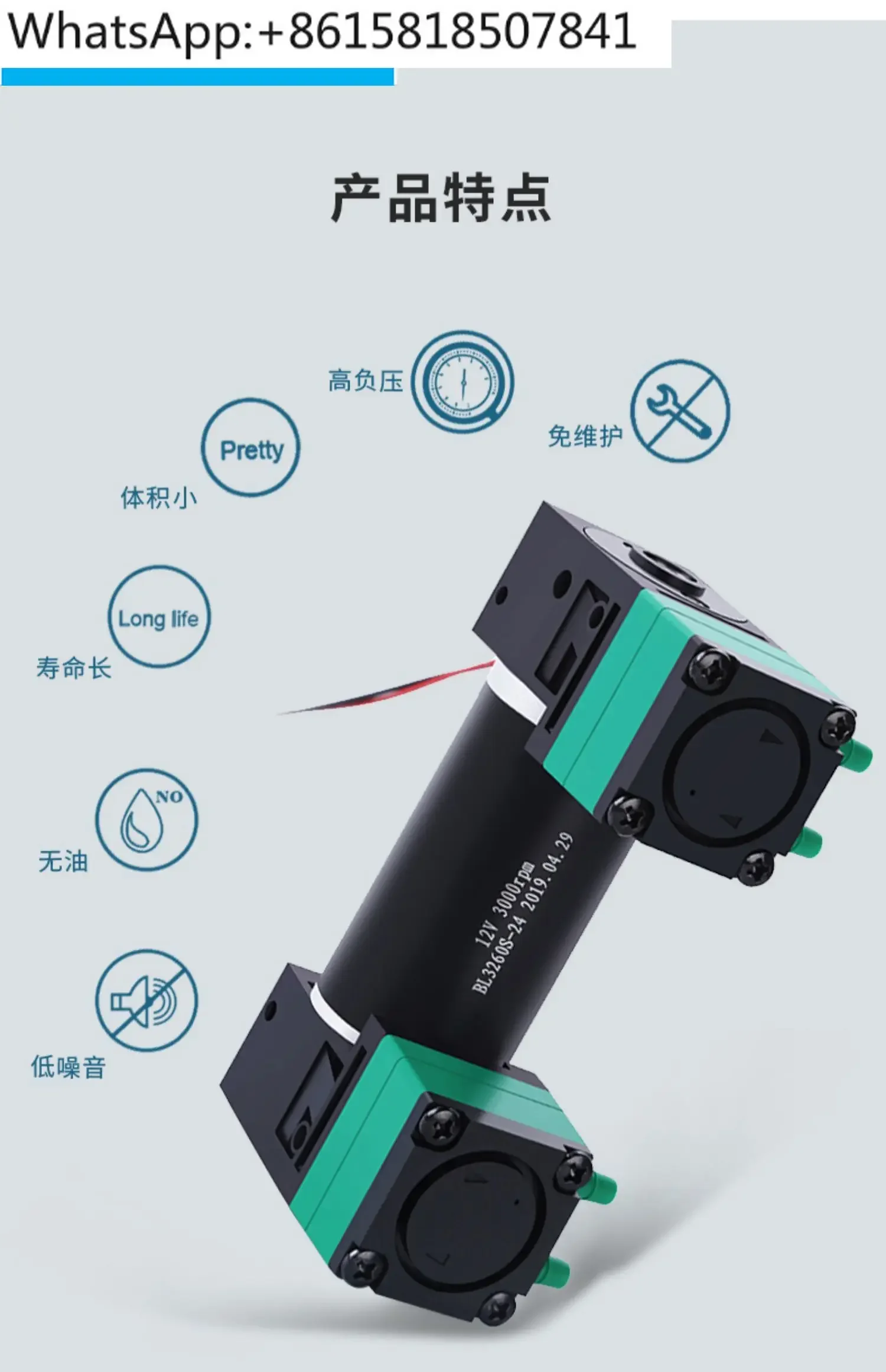Double head diaphragm liquid pump, small corrosion-resistant micro vacuum pump, sampling oil-free self-priming pump