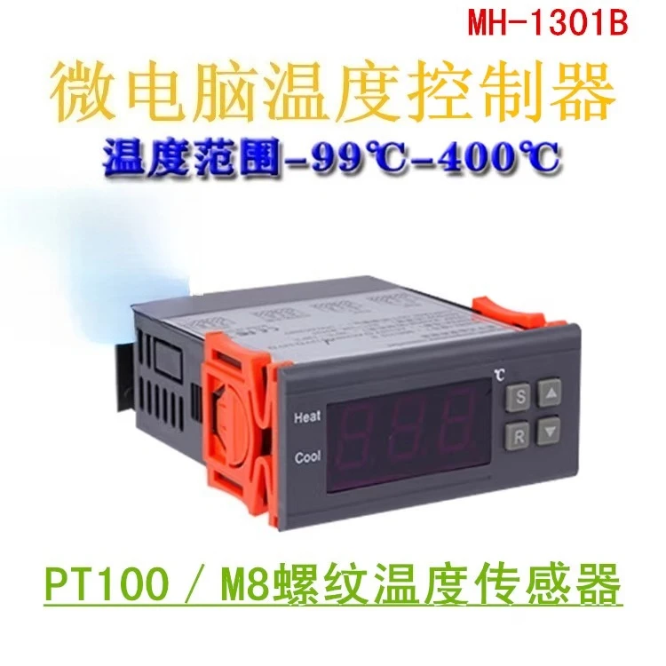 MH-1301B Microcomputer intelligent standard pt100 control switch control range -99~ 400 degrees ultra low temperature