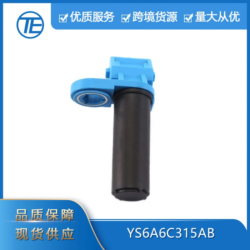 

Suitable for Ford Mazda Volvo YS6A6C315AB 1110834 30711660 Position sensor