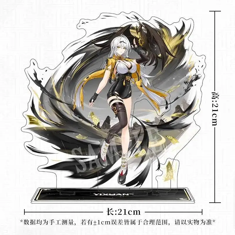 لعبة Zenless Zone Zero Cosplay Yixuan لوحة زينة أكريليك مزدوجة الجوانب مجموعة هدية