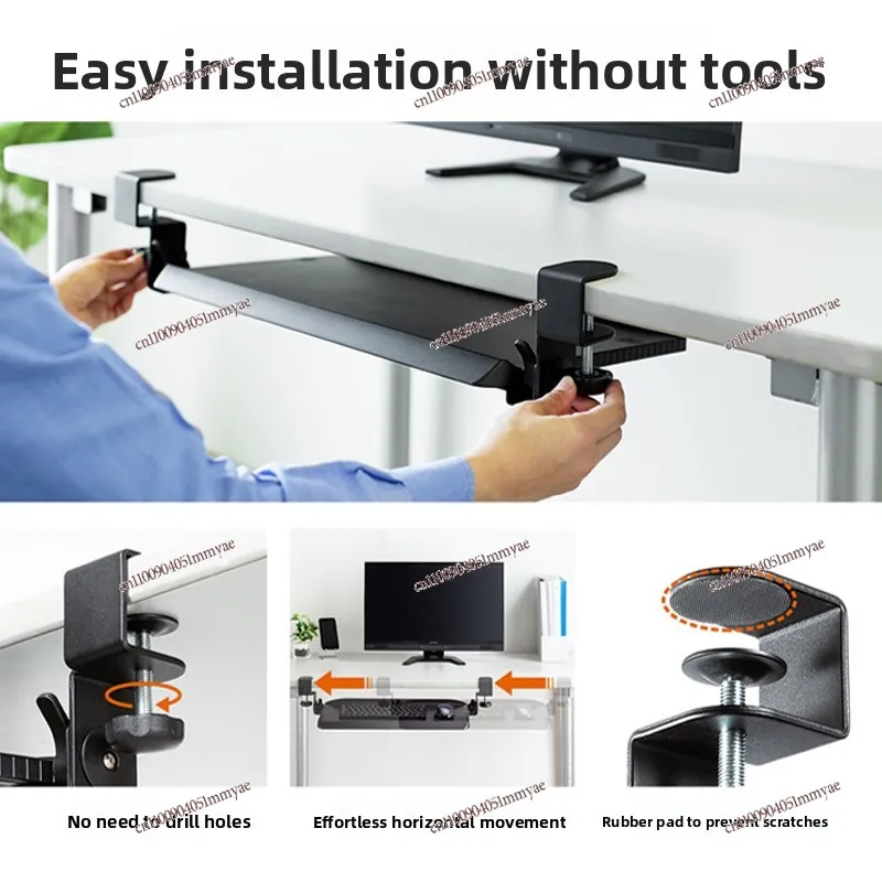 Keyboard Bracket Bracket No Punching Adjustable Angle Guide Rail Type Lifting Table Keyboard Holder