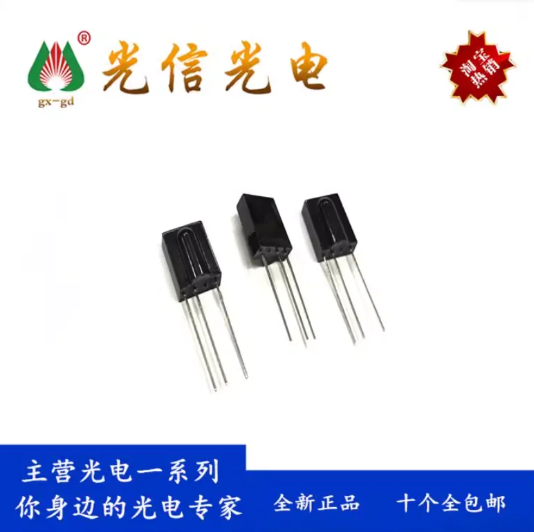 10PCS HS0038A4 specializes in receiving and transmitting tubes, photoelectric switches, and Hall sensors