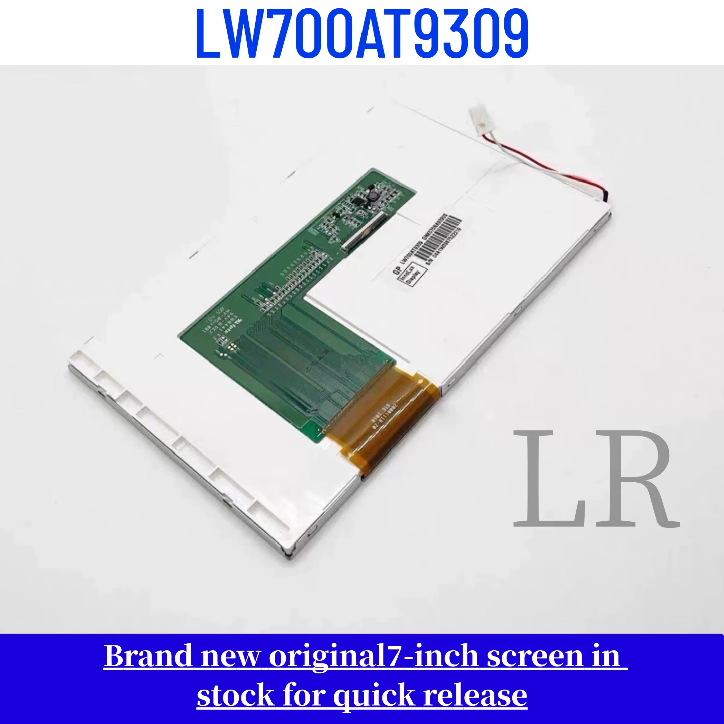 

LW700AT9309 brand new original 7-inch LCD display screen