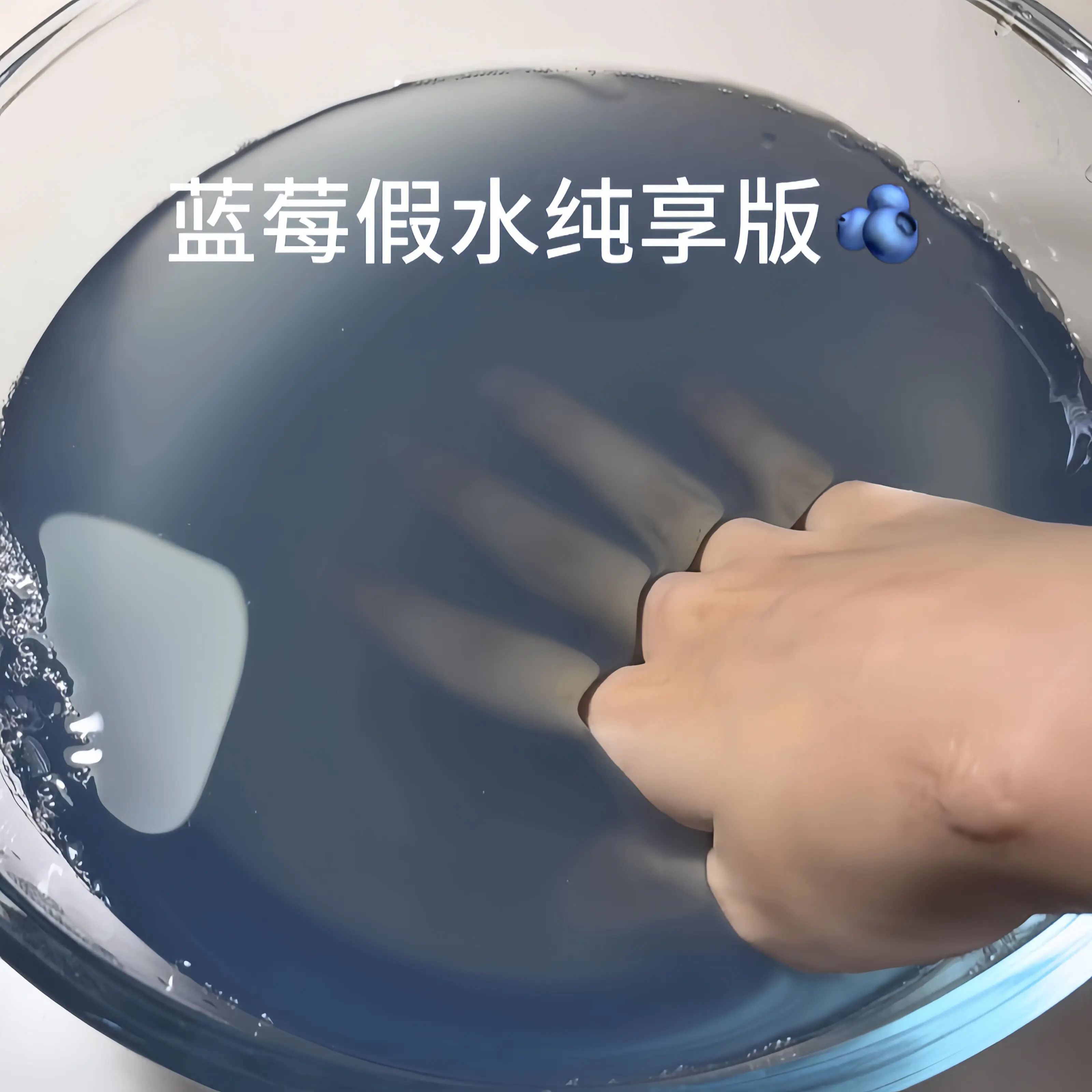 Super Stress Relief Fake Water Non-Toxic Slime Foam Putty Thick Large Bucket Bubbleable Non-Sticky Hands Fidget Squeeze Toy