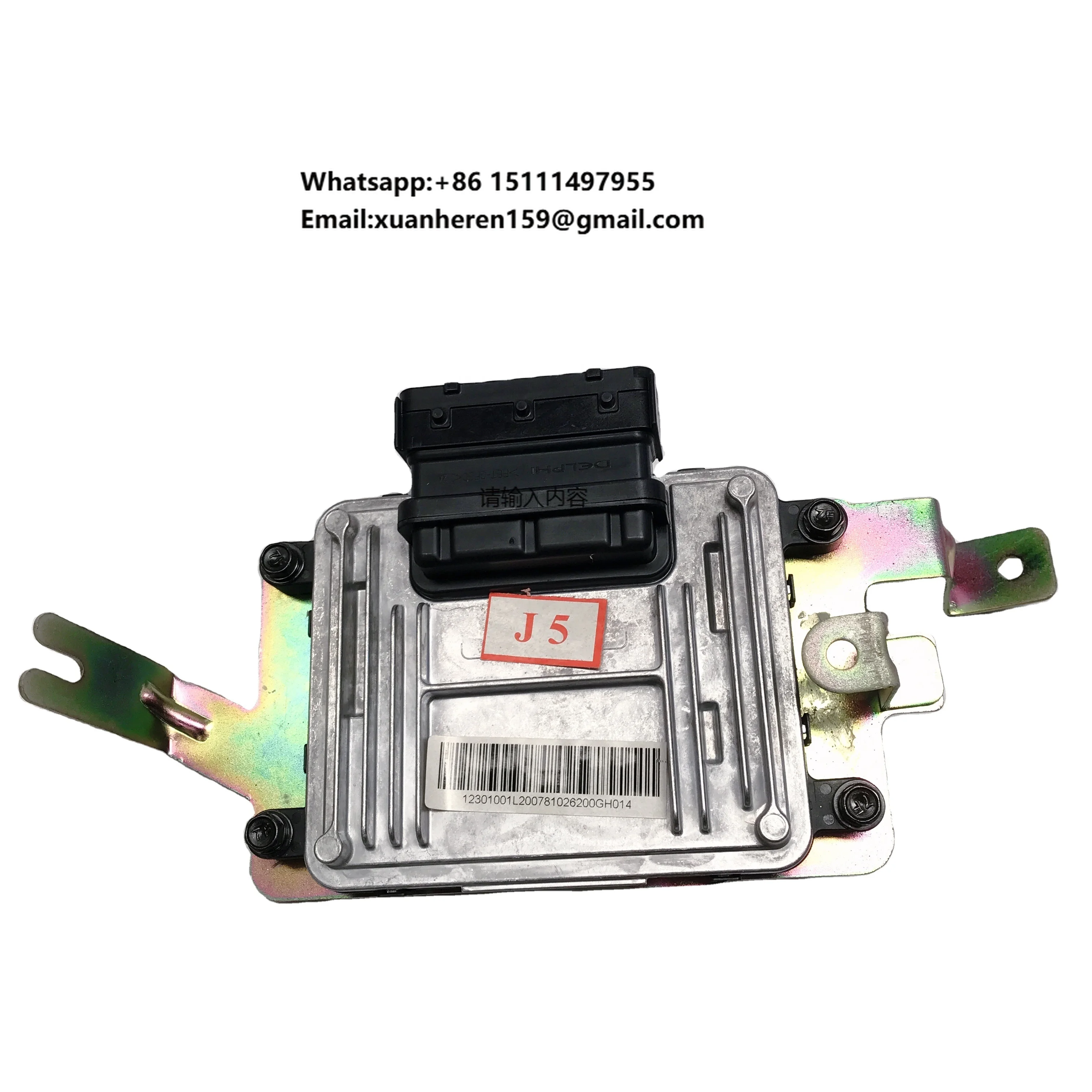 

Auto Parts ECU Assembly for JAC He Yue Saloon 1026200GH014Z