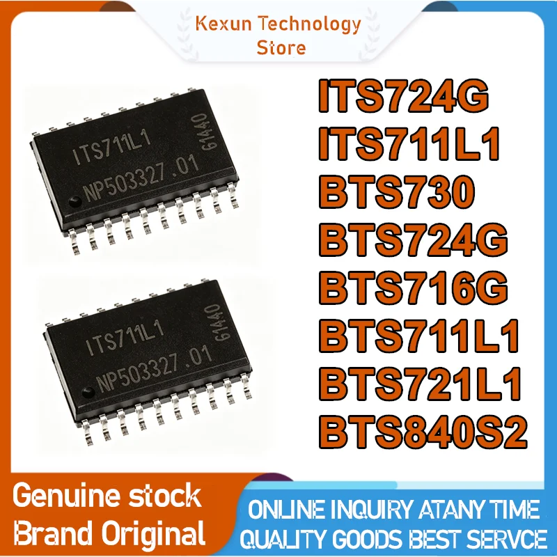5PCS ITS724G ITS711L1 BTS730 BTS724G BTS716G BTS711L1 BTS721L1 BTS840S2 SOP-20 IC Chip 100% New Original in stock