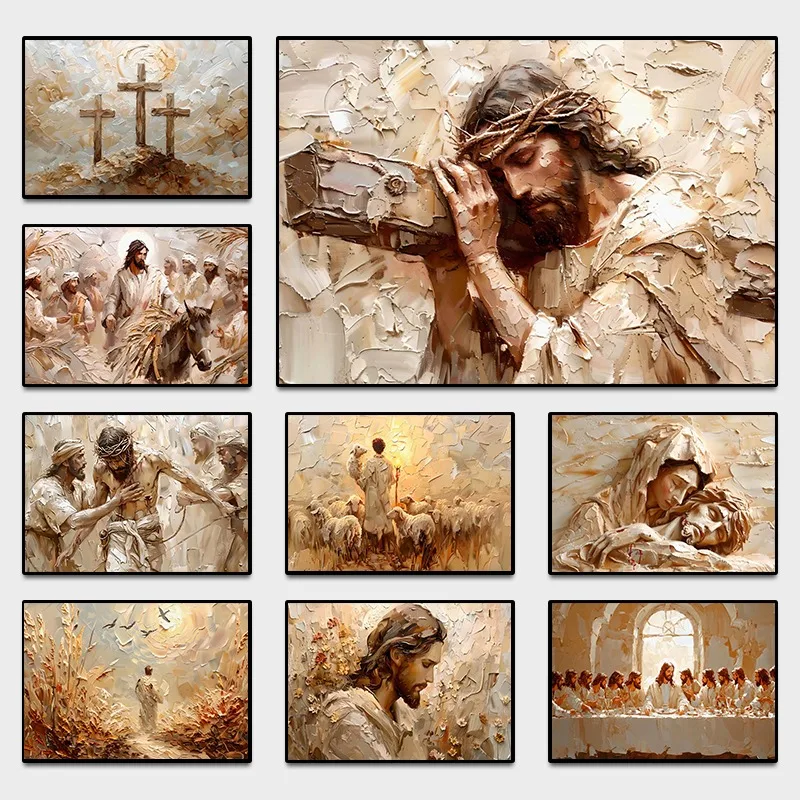 الفن الجداري المسيحي الديني العشاء الأخير جيد سامريتان الراعي قماش طباعة مشاهد الكتاب المقدس ملصق للكنيسة هدية عيد الفصح ديكور