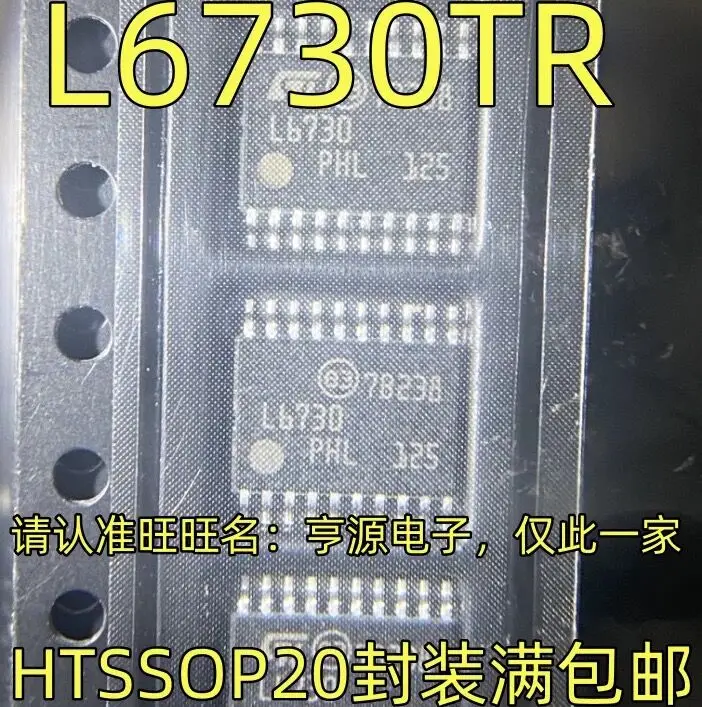 

10-20 шт./L6730TR L6730 HTSSOP20