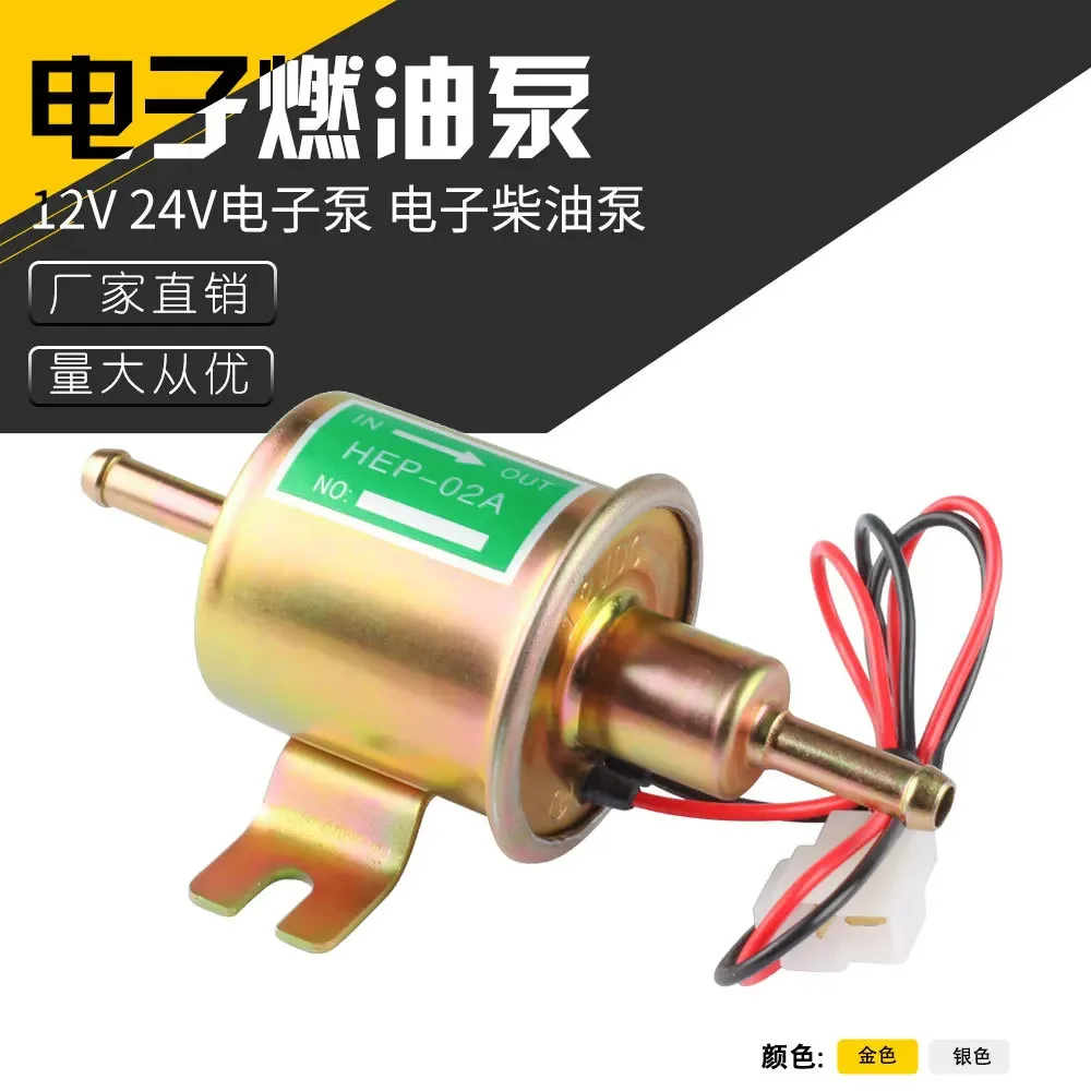 

Car modification HEP-02A electronic fuel pump 12V