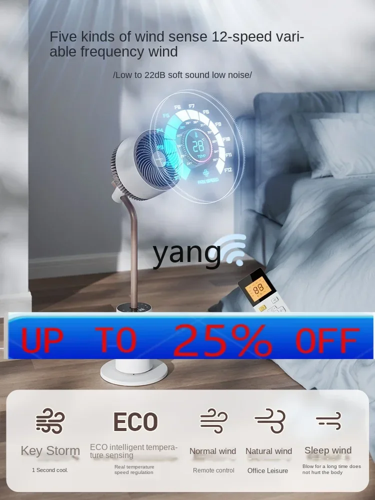 

CX Air Circulator Household Light Tone Vertical Intelligent Shaking Head Floor Fan