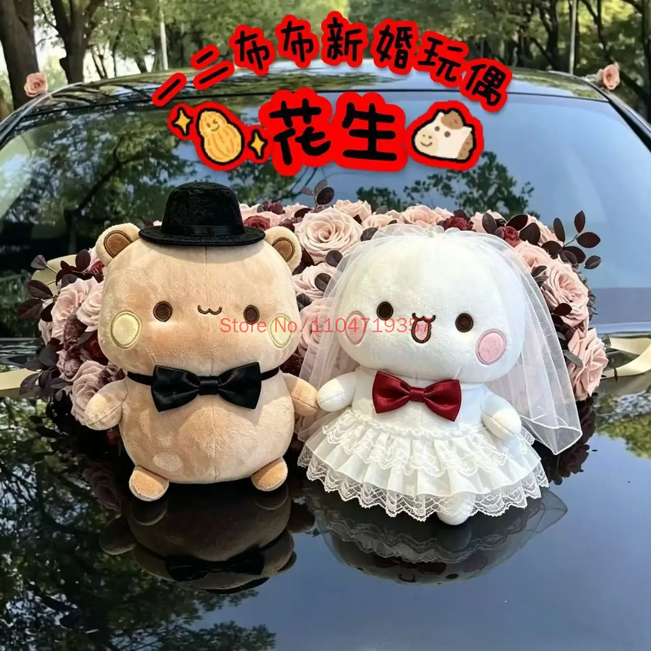 Panda Bubu And Dudu Wedding Plush Bear Toys – Mr. & Mrs. Romantic Bed Decor, Ideal Gift For Newlyweds, Weddings & Anniversaries