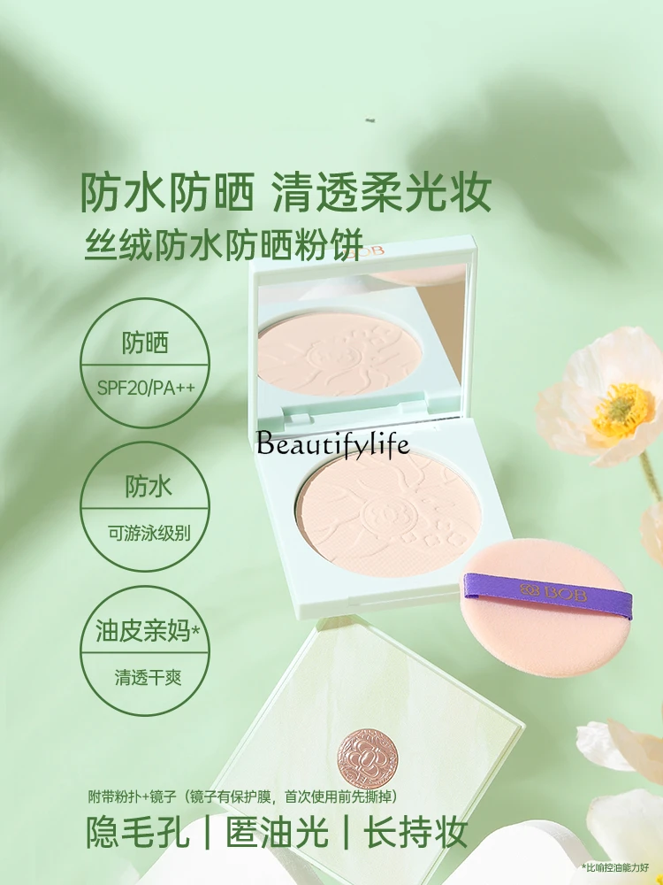 Sunscreen and Waterproof Finishing Powder Long Lasting Oil Control Moisturizing Genuine Article Wet and Dry Makeup