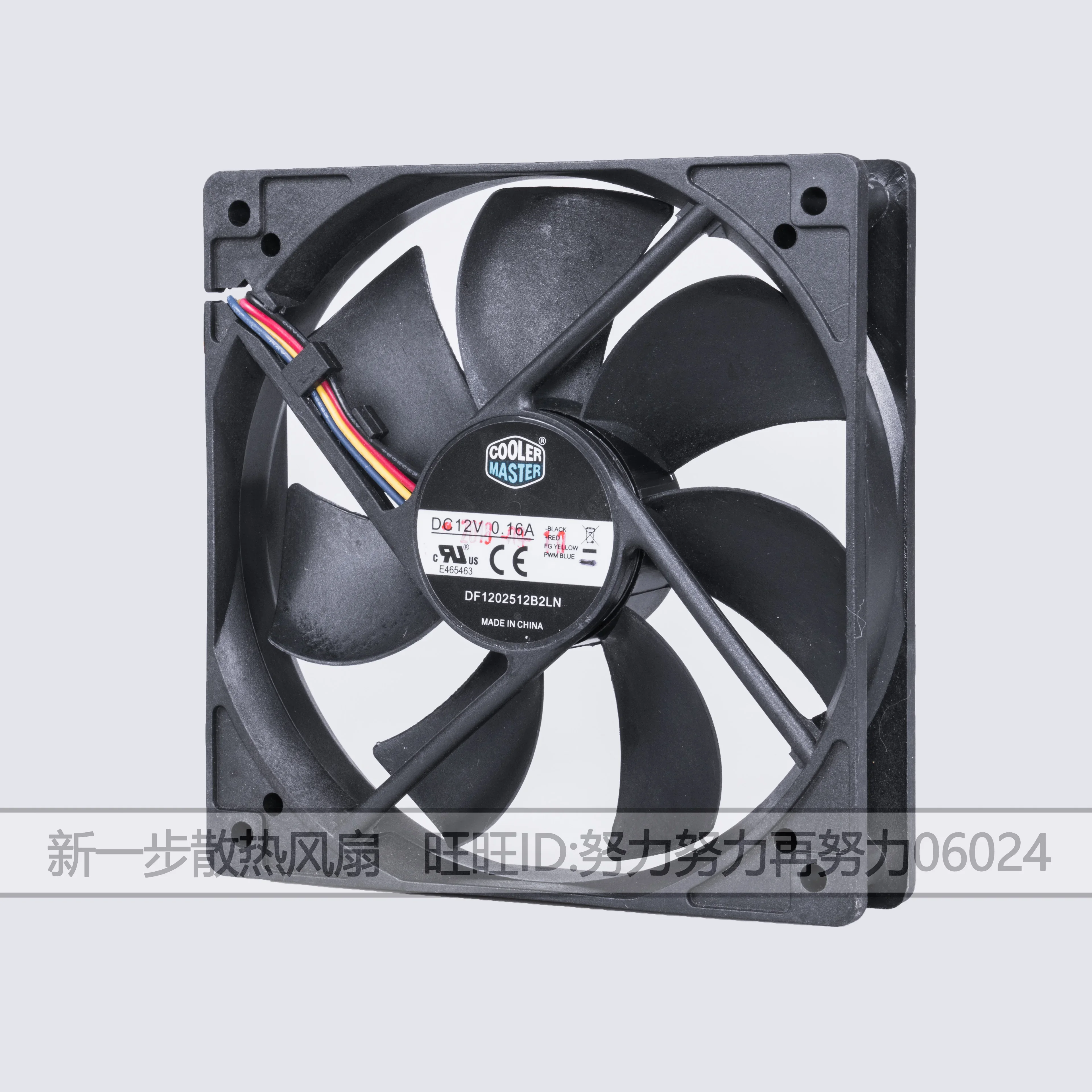 

Ltsf For Cooler Master DF1202512B2LN DC 12V 0.16A 120x120x25mm 4-Wire Server Cooling Fan 12cm