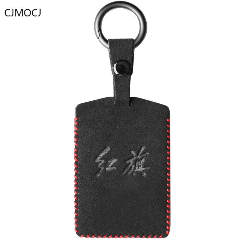 

Suede Card Key Case for Hongqi HS7 and HS5 - Premium Key Cover and Protector Keybag Keychain