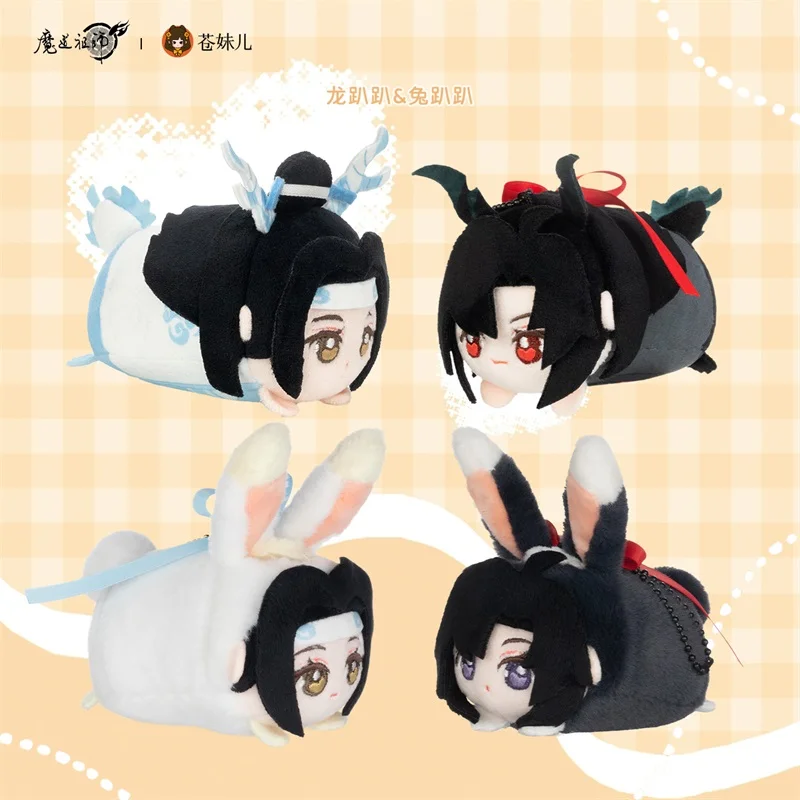 Genuine Mo Dao Zu Shi Wei Wuxian / Lan Wangji Anime Prone Posture Dolls Anime Figure Peripherals Desktop Decor Doll Toys Gifts