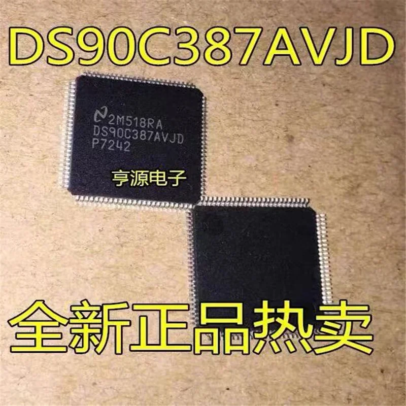 1-10PCS DS90C387AVJD QFP100