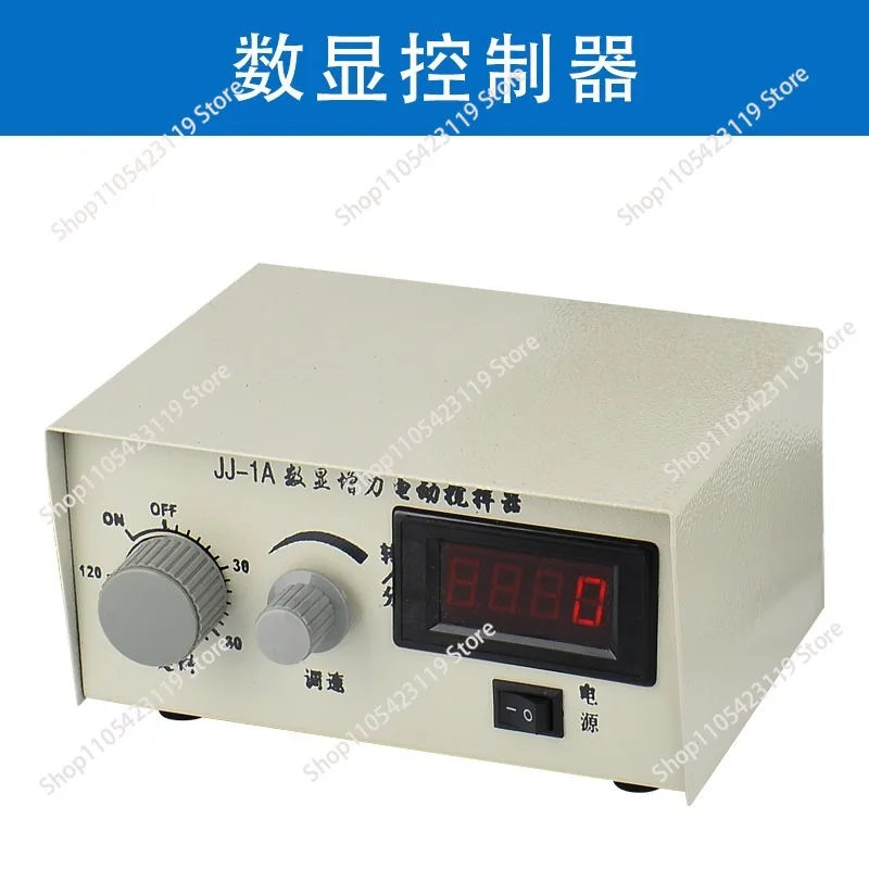 Experimental JJ-1 Electric Agitator Controller 60W 100W Laboratory Boost Agitator Control Box