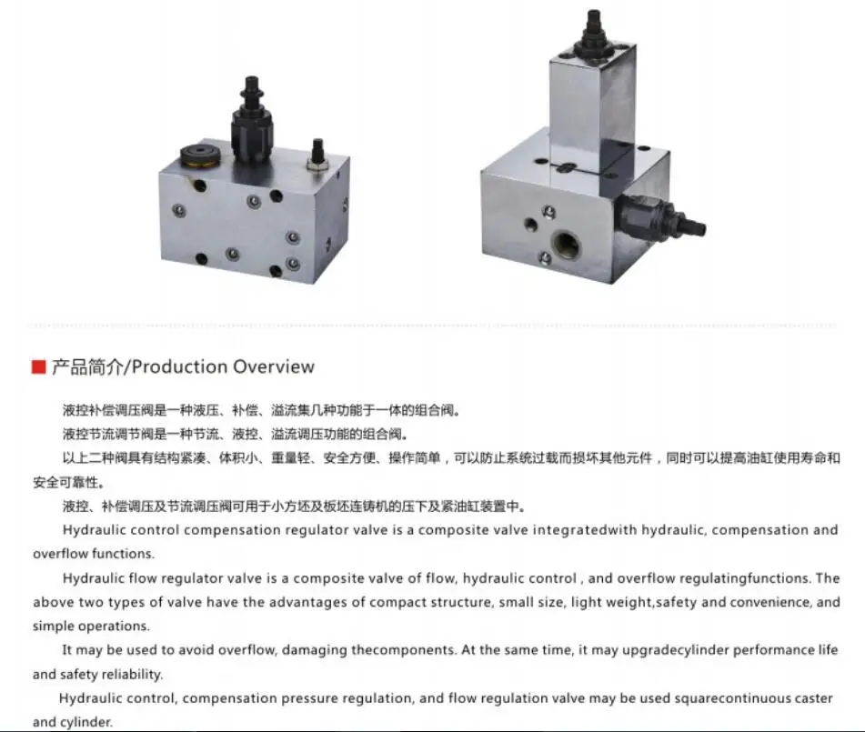 BDF-G6-B Type Compensating Pressure Regulator, JDF Type Throttling