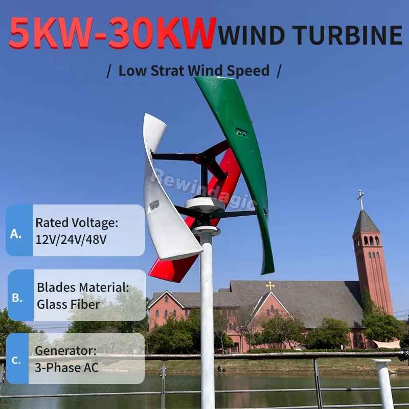 

10KW 20KW 30KW 12V 24V 48V Wind Turbine Generator Complete Set Windmill 220V Output Vertical Axis Wind Turbine Home Use