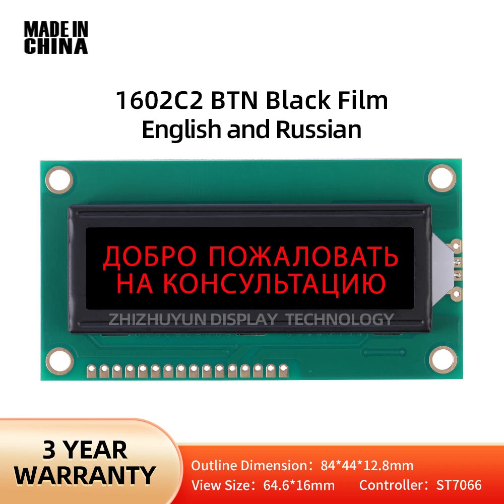 

LCD 1602C2 LCD Module BTN Black Film Red Font English Russian 16X2 Character LCD Display Pcf8574T PCF8574