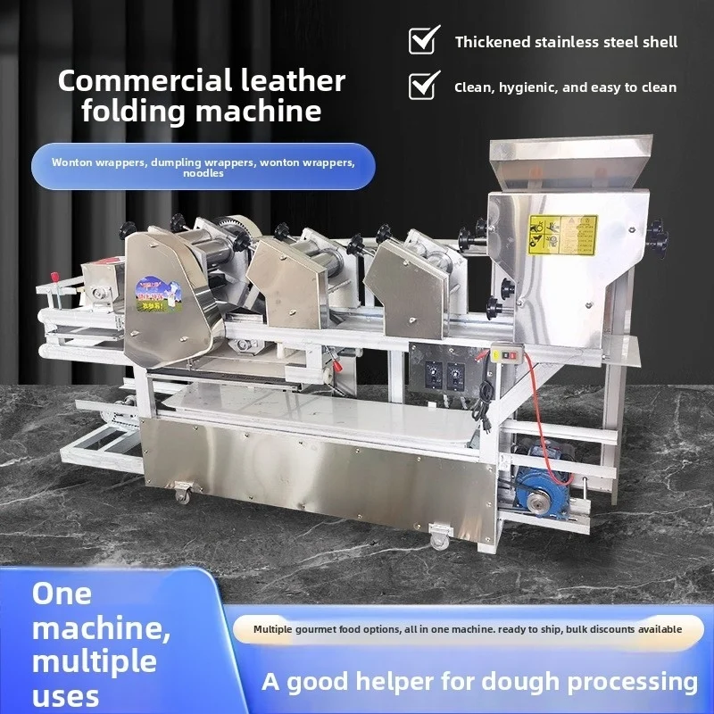 Multifunctional Fully Automatic Motor Dough Pressing Machine Wonton Dumpling Noodle Wrappers Dumpling  Maker 250kg/h