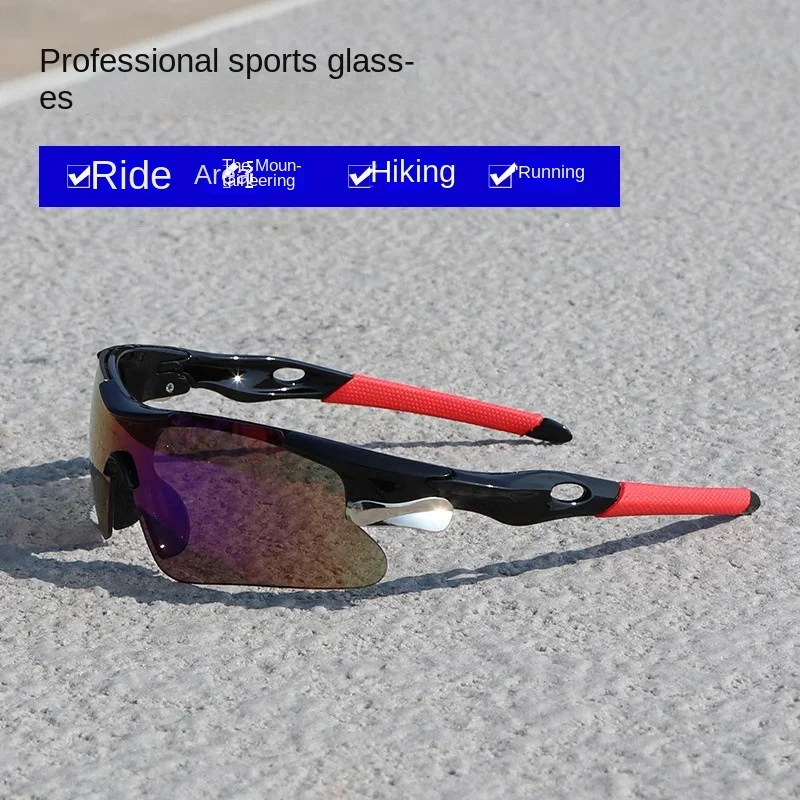 New cycling glasses, windproof goggles, Duqiao glasses, sunglasses, men's and women's sunscreen