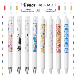 PILOT X sousou 30 주년 기념 한정 주스업 젤 펜, 지우개 펜, 파란색 글씨 일본 문구, 0.4mm, 0.5mm