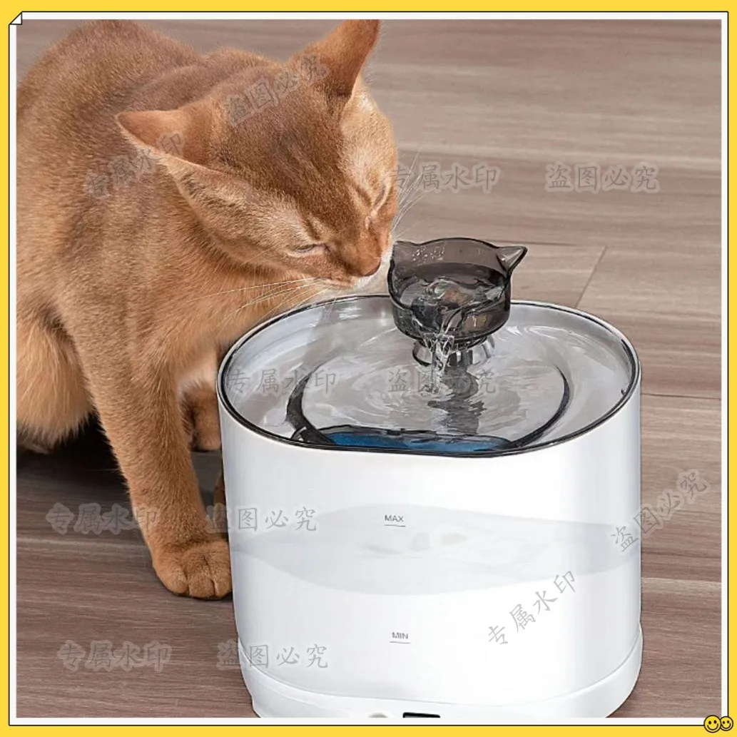 Pet Water Dispenser, Intelligent Automatic Circulation Filtration Water Dispenser, Cat  Feeder, Dog  Dispenser