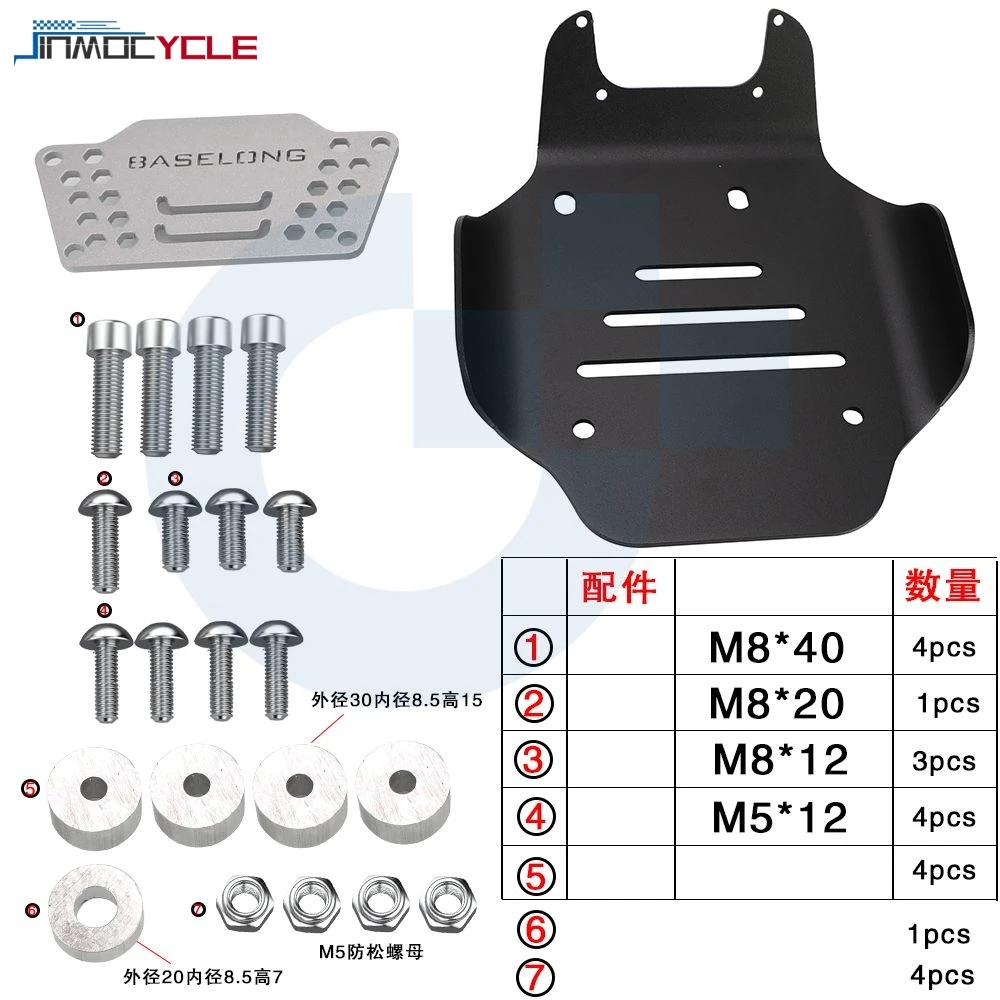 2024 Motorcycle Skid Plate Bash Frame Guard Cover For Moto Guzzi V7 Classic / Stornello/Trofeo /2021 2022 2023 V9 Bobber Roamer