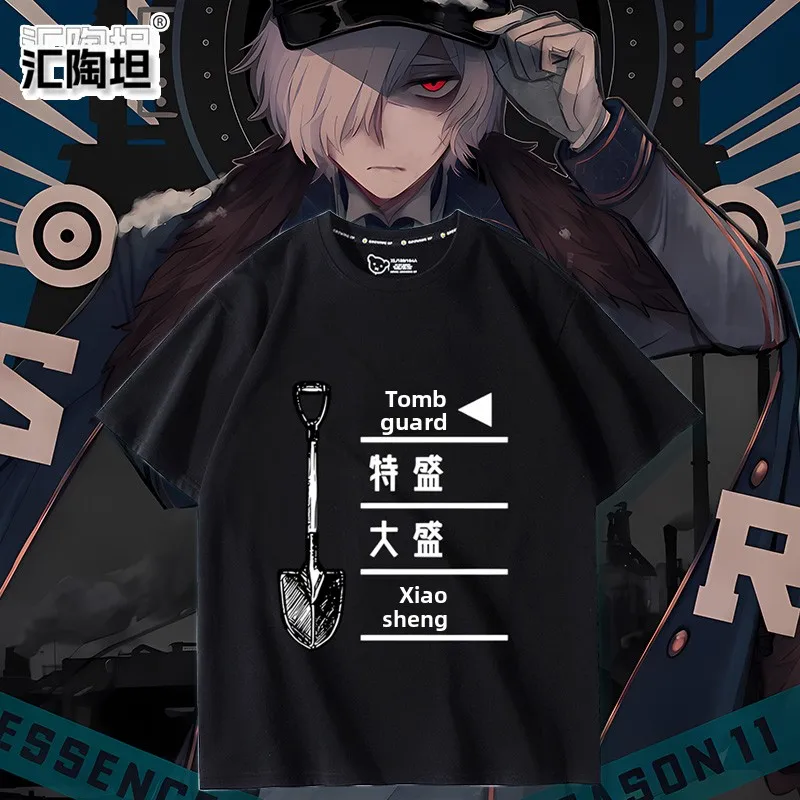 

ex Summer ort Sve T-irt Stage Play Game Surrounding Fifth Person avekeeper's ort Sve Faionable Top