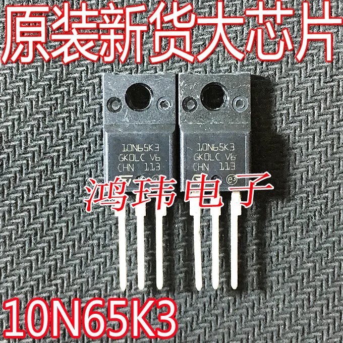 

10N65K3 STF10N65K3 10А 650В TO-220F 10шт.