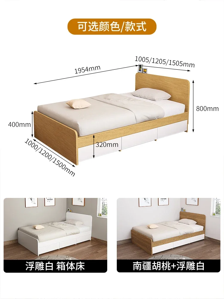 Household simple plate bed single 1.2m bedroom small apartment with drawer storage bed space-saving customization