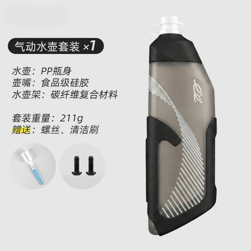 Aerodynamic Bottle Cage Set Large Capacity Aero Water Bottle For Road & Triathlon Bike