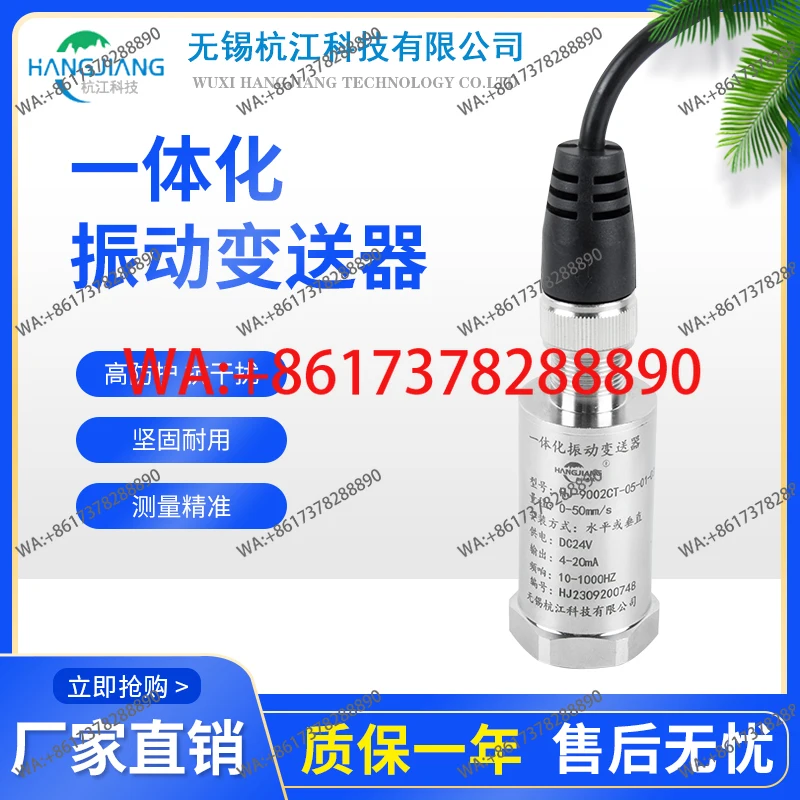 HJ-9002CT Integrate…