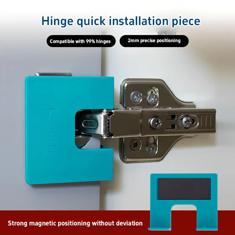 Woodworking Hinge Mounting Fixing Tool Door Panel Gap Piece Cabinet Hinge Installation Fixed Plate Limit Spacer Mounting Tool