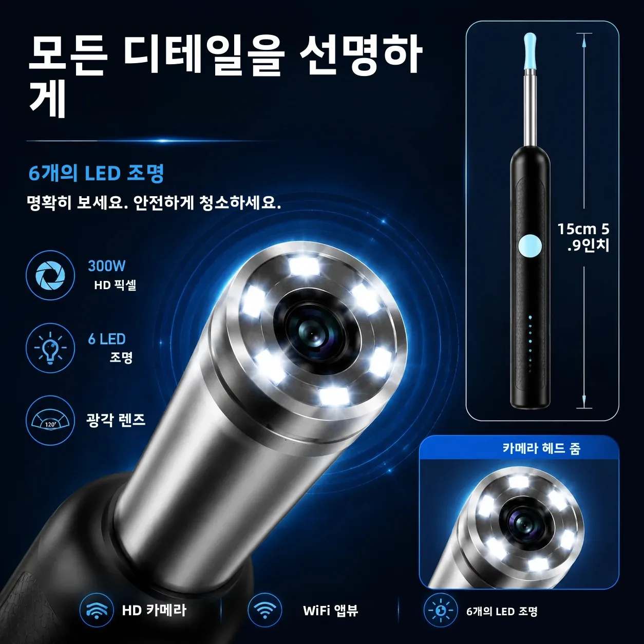 1080P HD 카메라가 장착된 스마트 비주얼 귀지 제거기, USB C 충전식 귀 청소기, 방수 귀 내시경, 안전한 귀지 제거 도구 썸네일 4