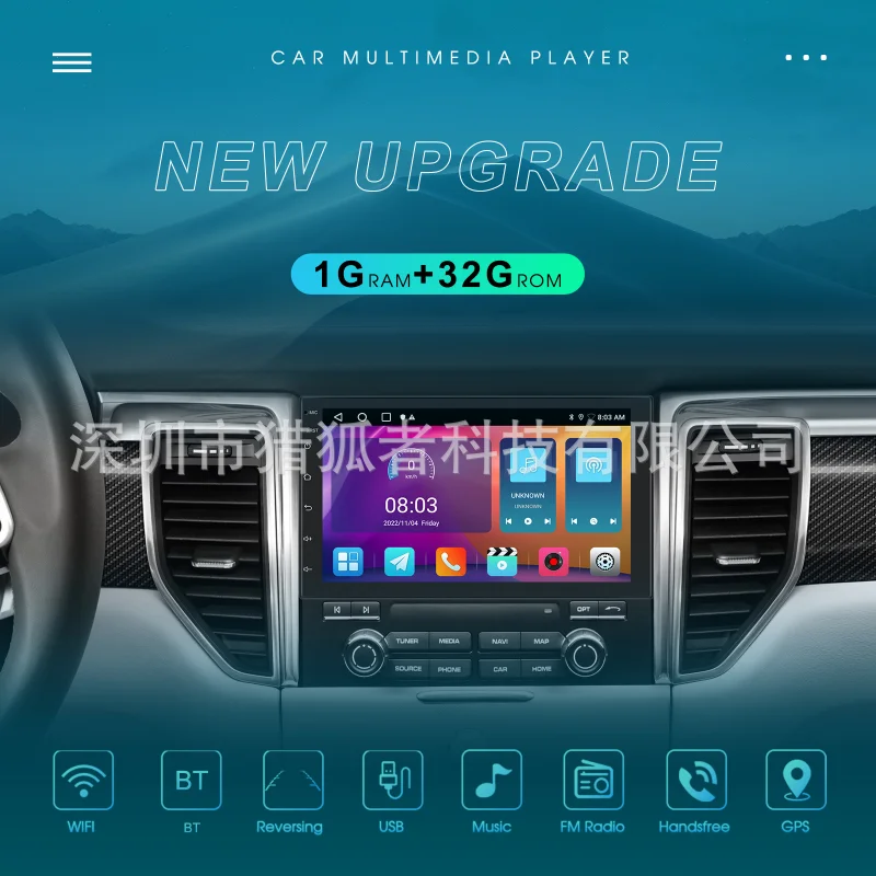 

7 "/9" /10 "Android 11 Double Buttocks Universal (1+32) Large Screen Android Navigation Car Center Control All-in-one