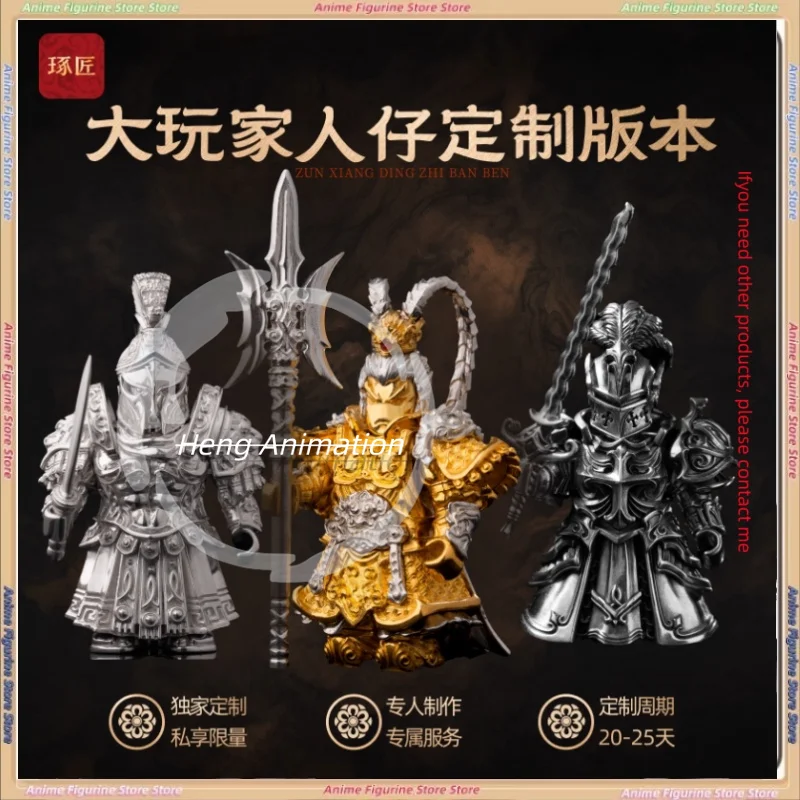 

Изготовленная на заказ коллекция Big Player | Zhuojiang оригинальная древняя минифигурка модель орнамент, украшение для рабочего стола, креативный подарок