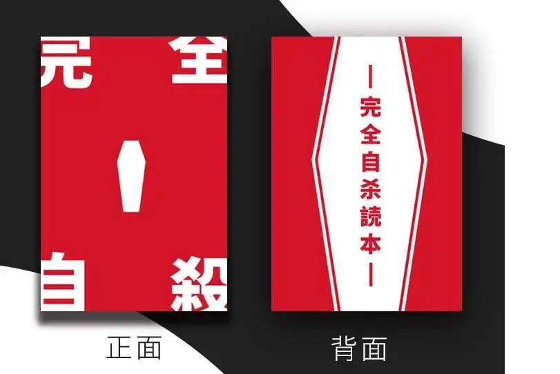 อะนิเมะ Bungo Stray Dogs Dazai Osamu คอสเพลย์โน้ตบุ๊คของสะสมคู่มือหนังสือโรงเรียนนักเรียนโน้ตบุ๊ค Prop เครื่องแต่งกาย