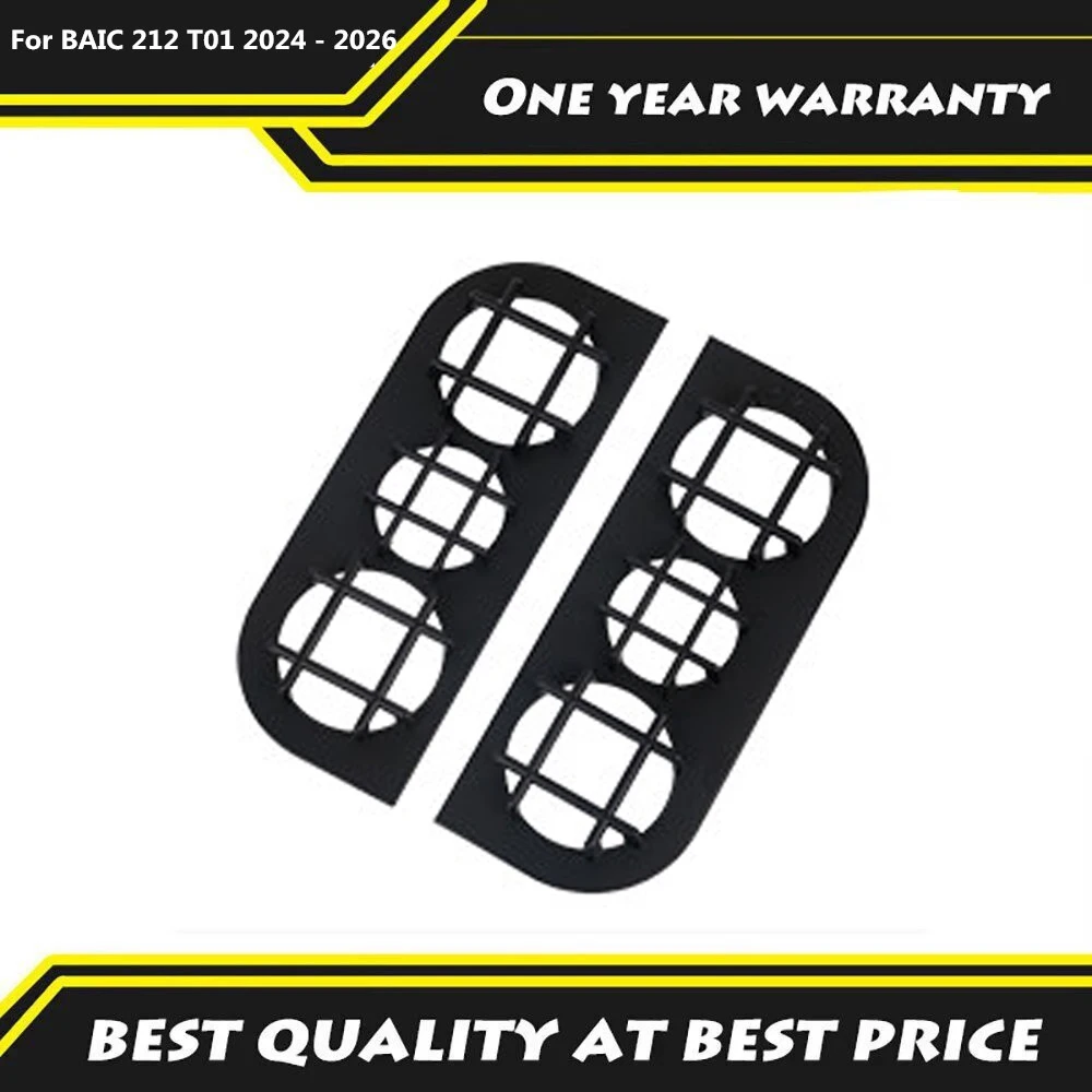 

Для BAIC 212 T01 2024 - 2026: Защитная накладка на задний фонарь, рамка заднего фонаря, защитный кожух задней фары, аксессуары для декора кузова
