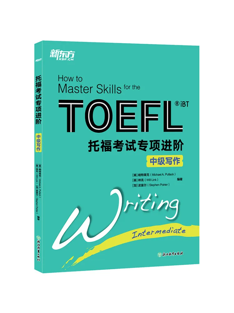 Book-Winshare New Oriental Toefl Exam Specialized Advanced Intermediate Writing